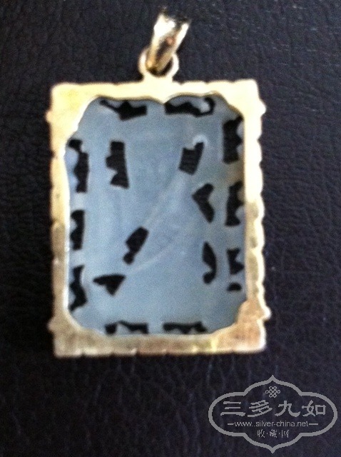 Chinese Jade Pendant5.JPG