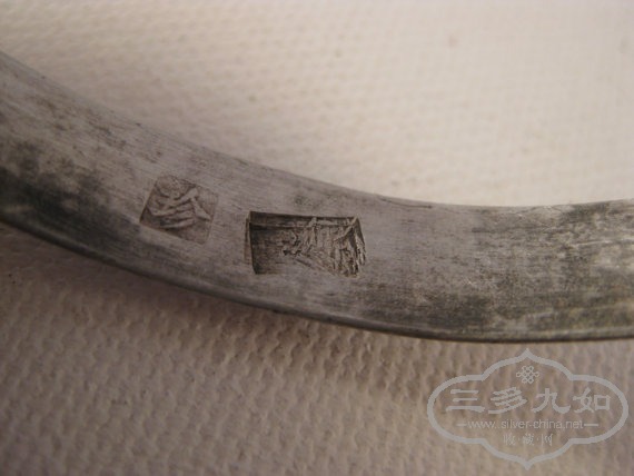 Chinese Silver Bangle4.jpg