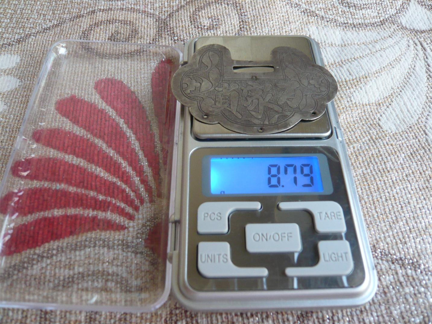 P1060684.JPG