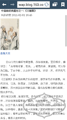 Screenshot_2014-08-04-17-12-05.png