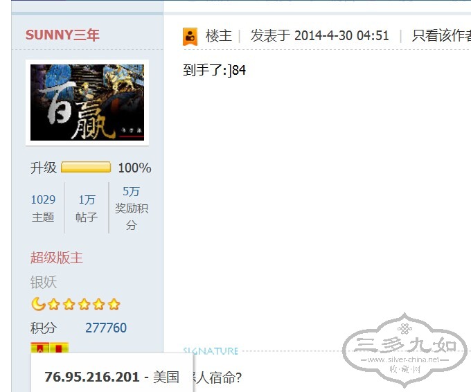 QQ图片20140802171005.jpg