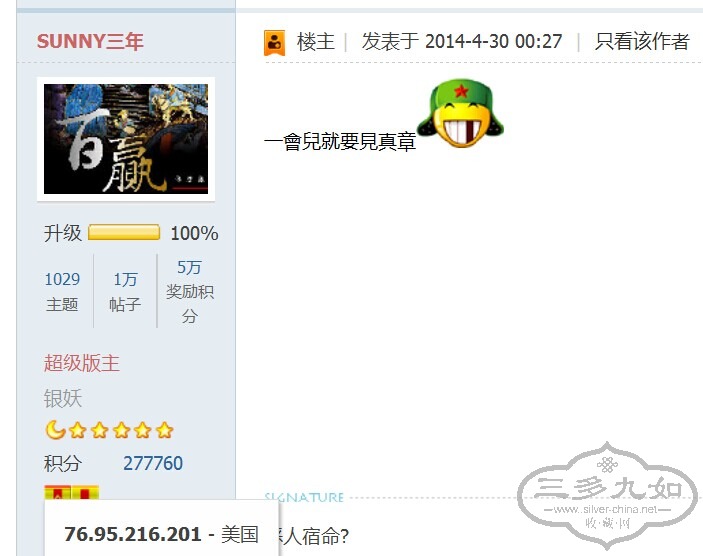 QQ图片20140802170919.jpg