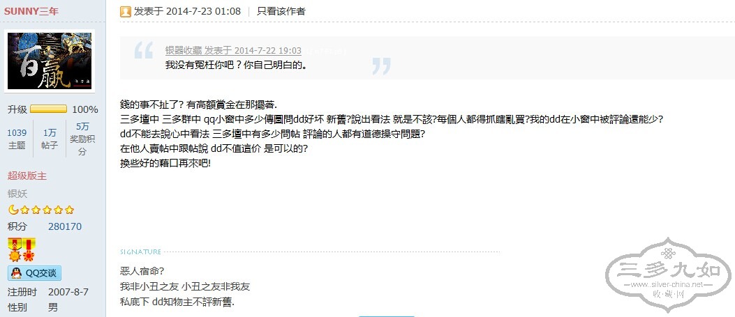 QQͼƬ20140806043137.jpg