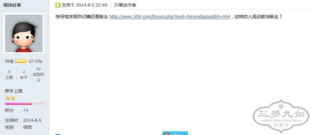 QQͼƬ20140806043708.jpg