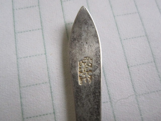 Ƭ 3295.jpg