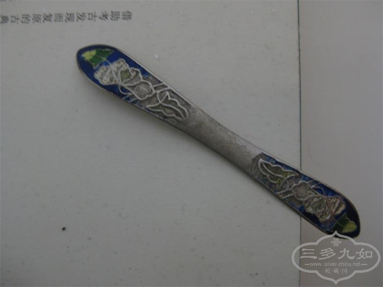 20140827 013.JPG