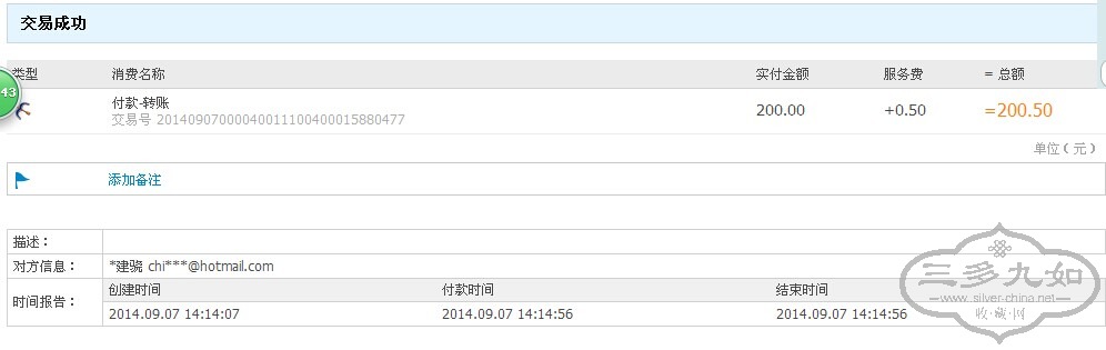 QQͼƬ20140907142241.jpg