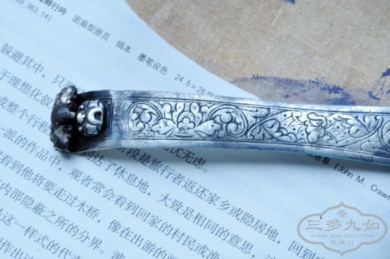 20140911.17.jpg