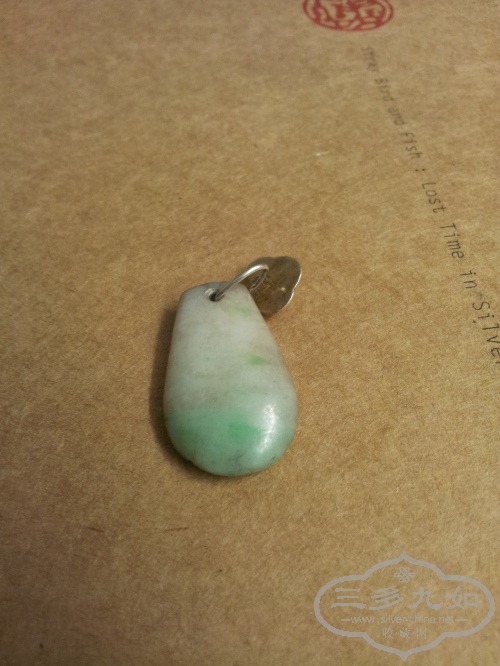 20140918_110534.jpg