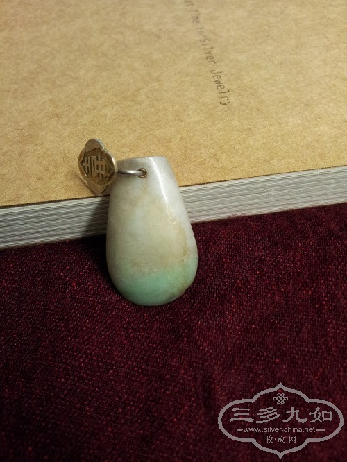 20140918_110543.jpg