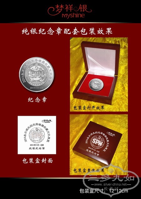 图片20141014094206.JPG