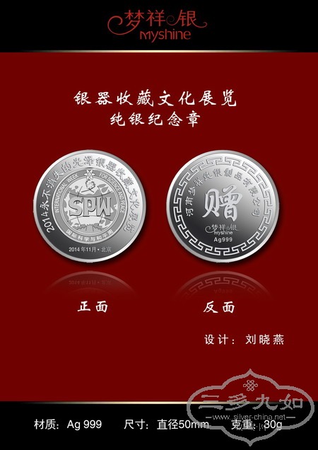 图片20141014094226.JPG