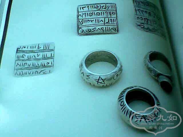 A World of Rings 23.jpg