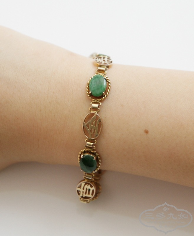 a jadeite bracelet cover.JPG