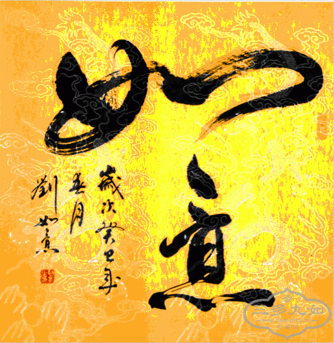 QQ截图20141203134814.gif