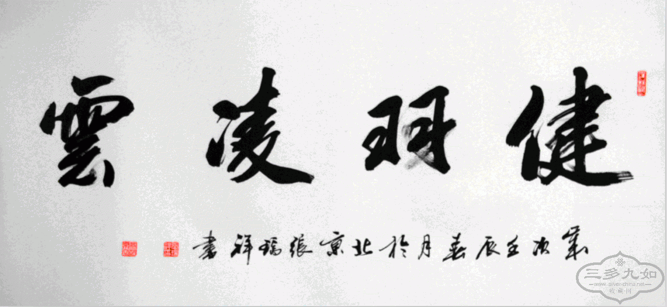 QQ截图20141203144926.gif