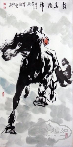 龙马精神.jpg