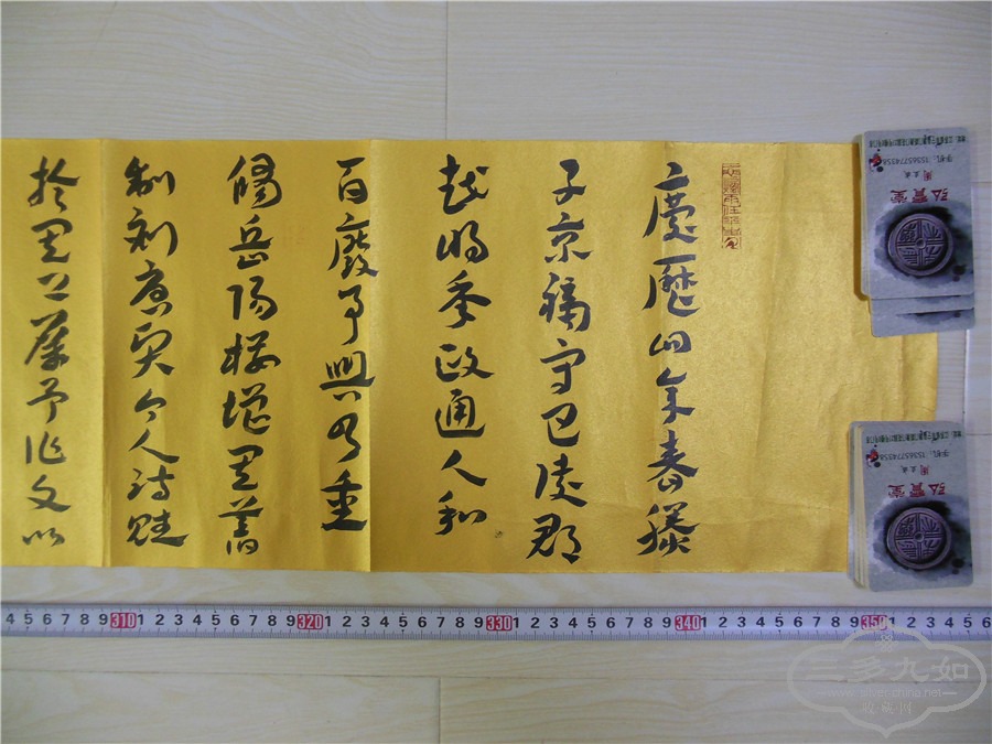 DSCN7210.jpg