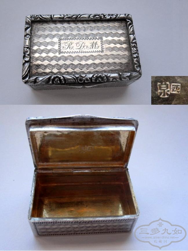 Gothic K snuff box-2.JPG