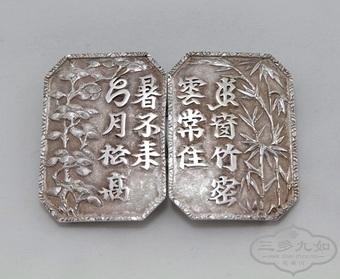 poetry buckles 1.jpg