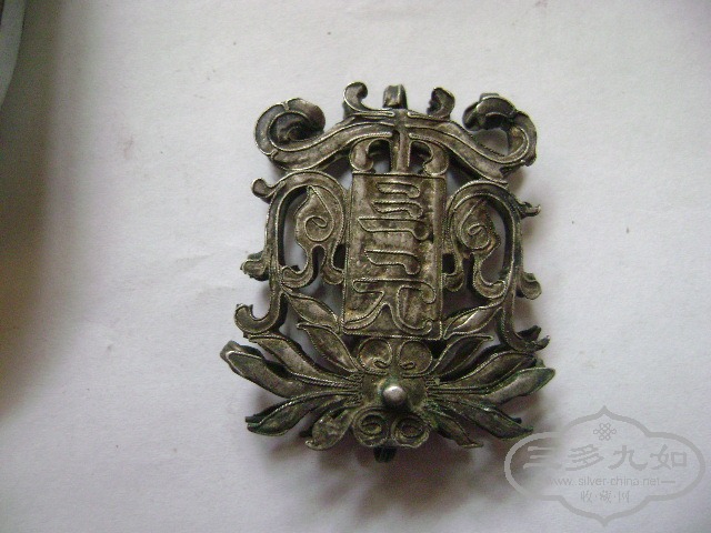 DSC01084.JPG