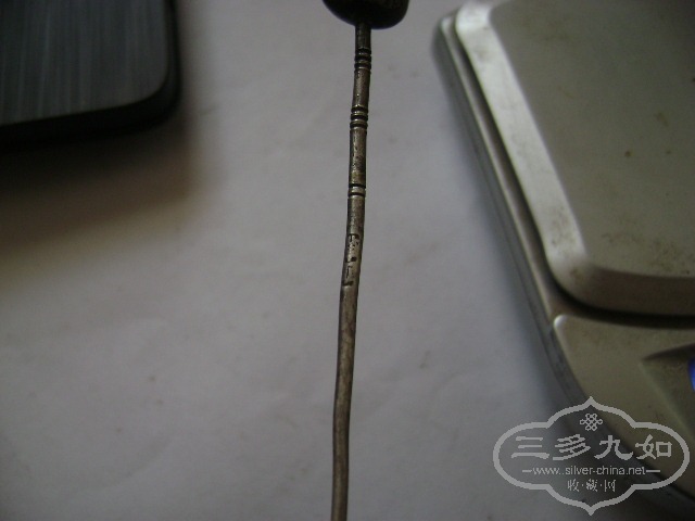 DSC01129.JPG