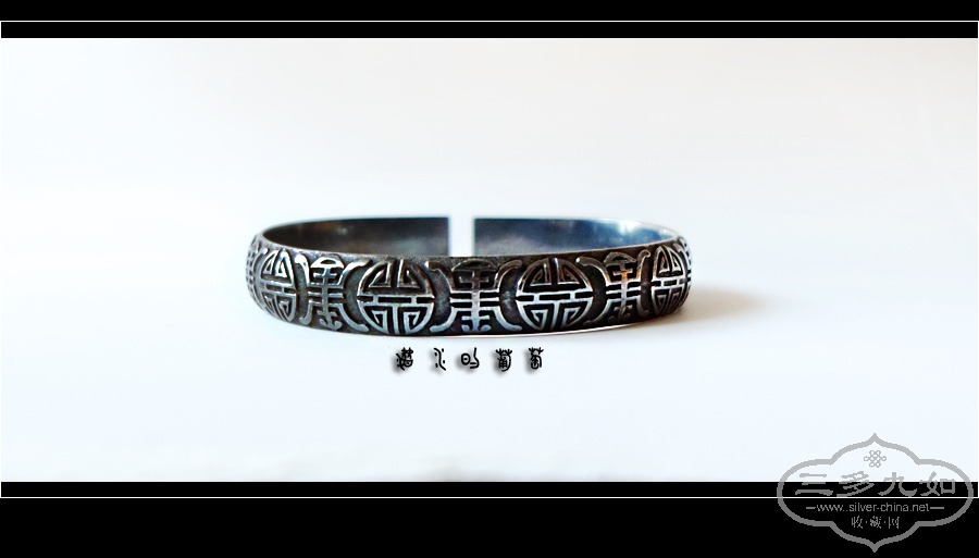 bracelet (1).jpg