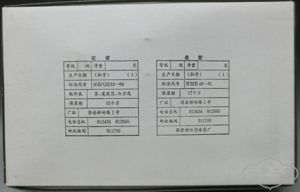22.JPG
