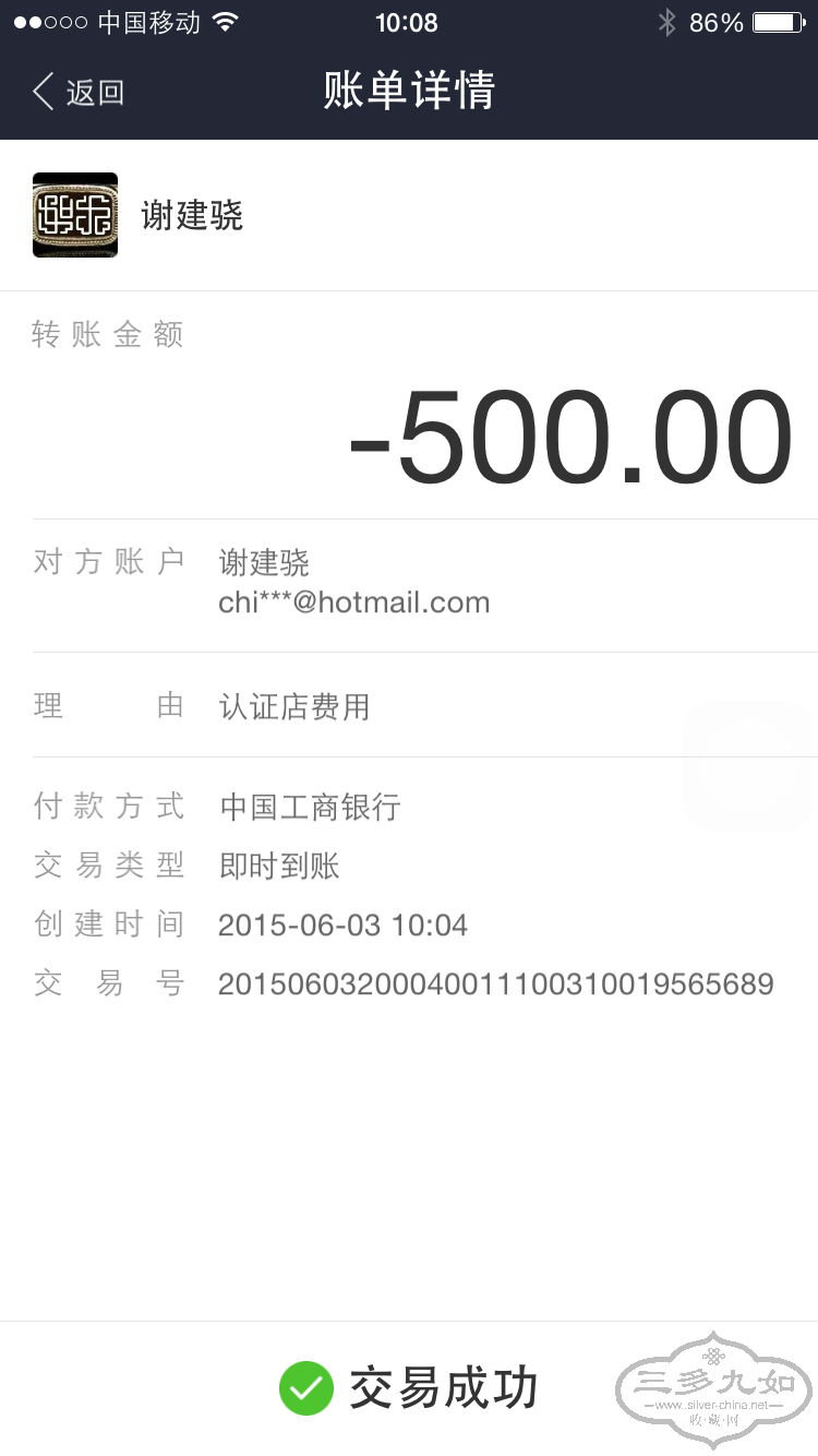 IMG_1617.PNG