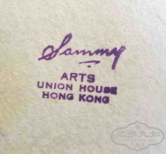 Sammy's address.jpg