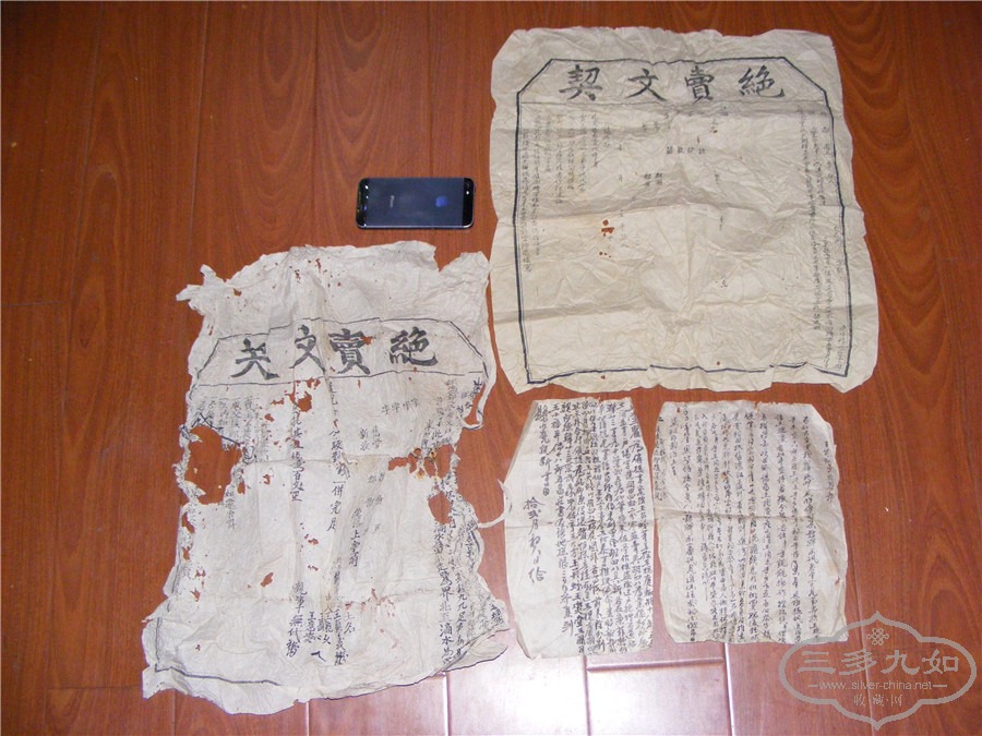 DSCF6263.jpg