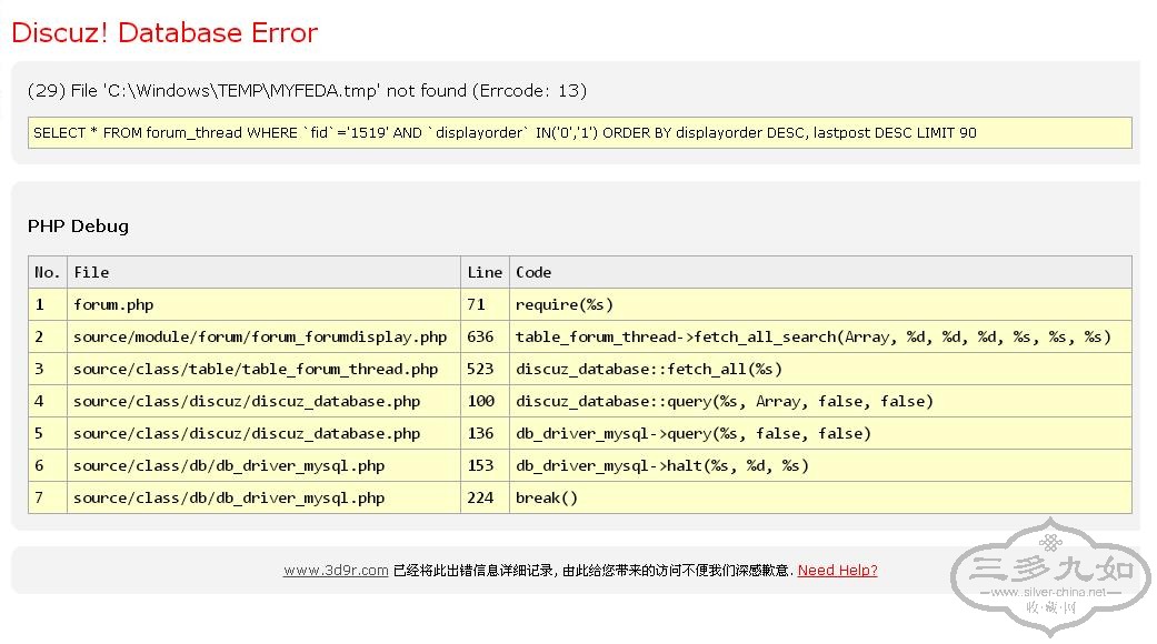 3d9r database error.JPG