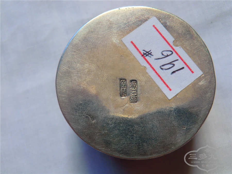 CIMG7945.JPG