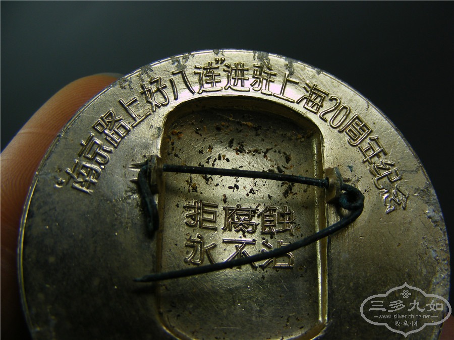 DSCF7865.jpg