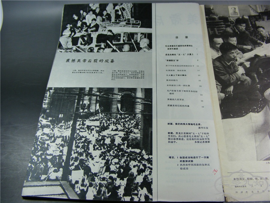DSCF9978.jpg