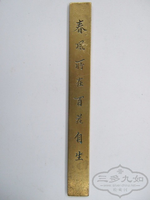 105.jpg