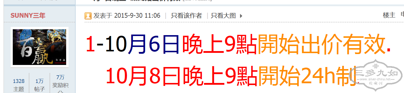 QQͼƬ20151009131706.png