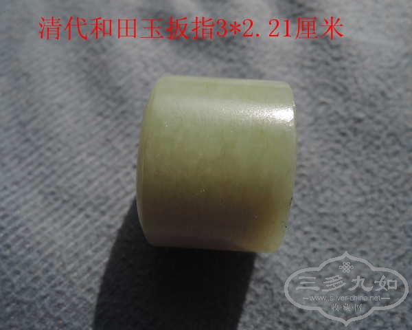 DSCN8493.jpg