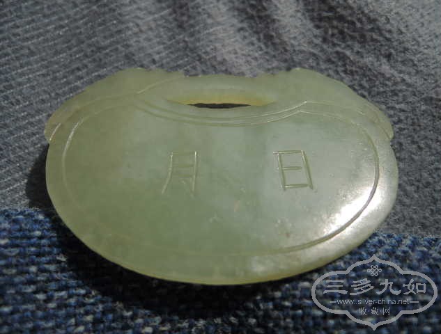 DSCN8488.jpg