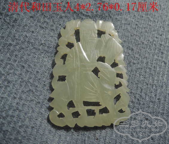 DSCN8784.jpg