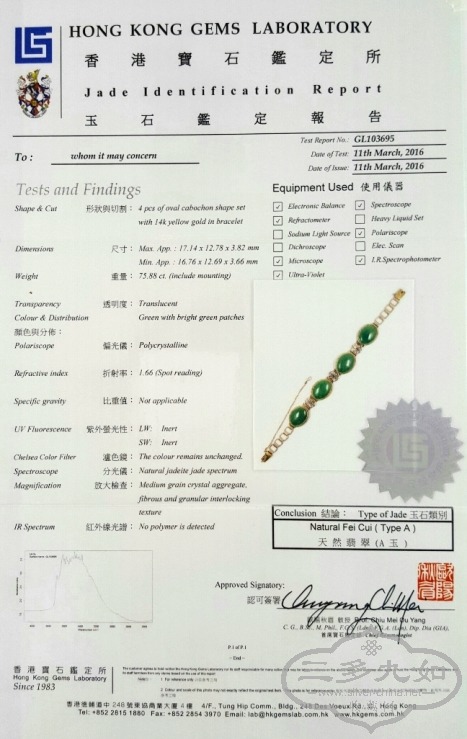 certificate jadeite bracelet  8a.jpg