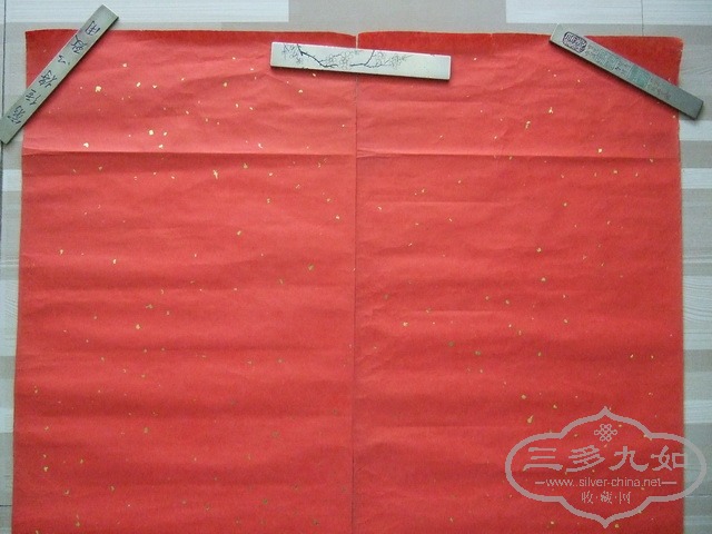 069.JPG