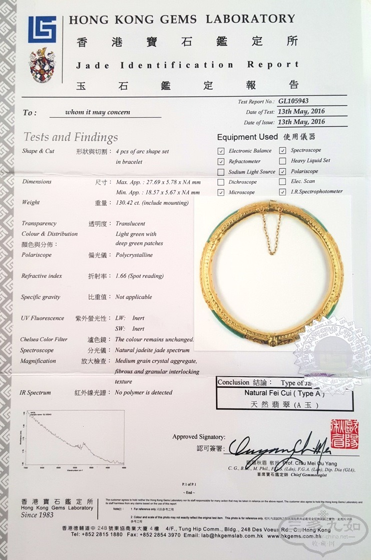 14``20160516_131029a cert.jpg