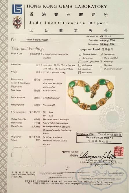 LW jadeite necklace certificate 1.jpg