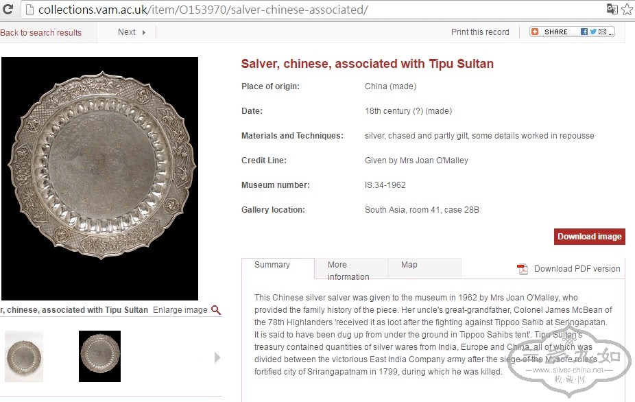 V&amp;A salver 1799.jpg