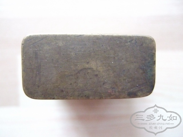 009_С.JPG