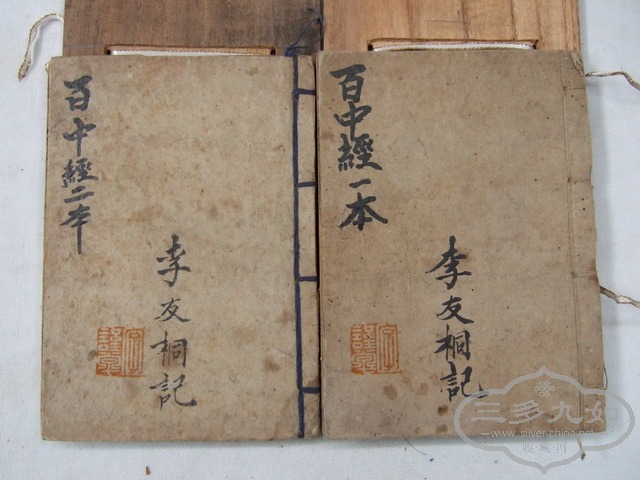 127.JPG