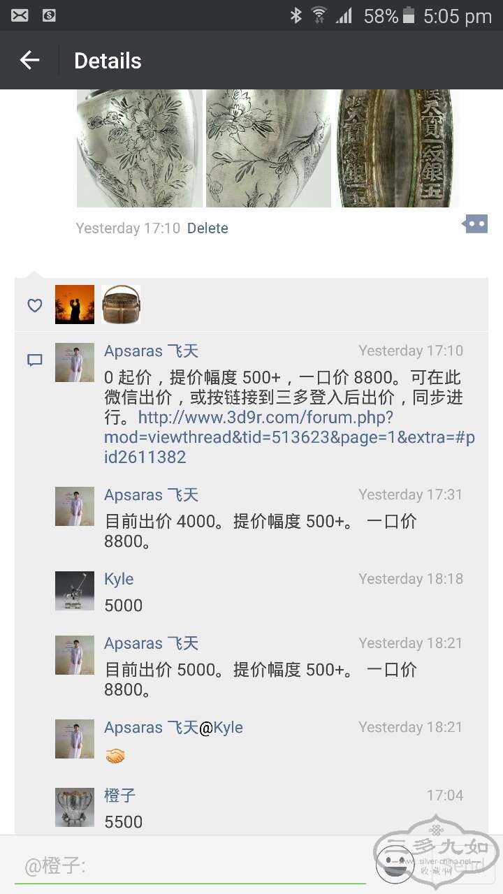 webwxgetmsgimg (1).jpg