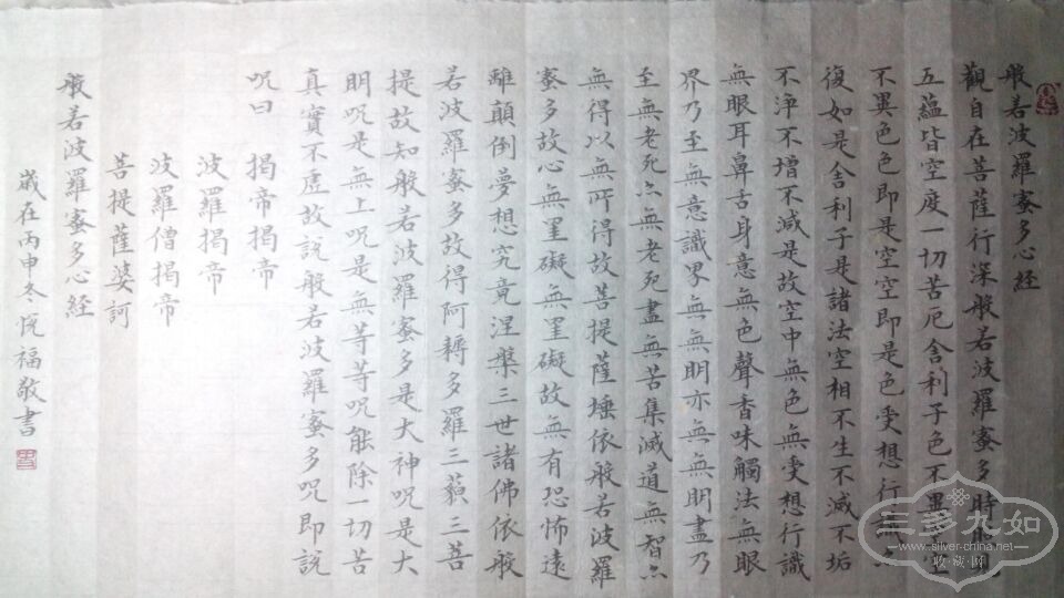 QQͼƬ20161129211552.jpg