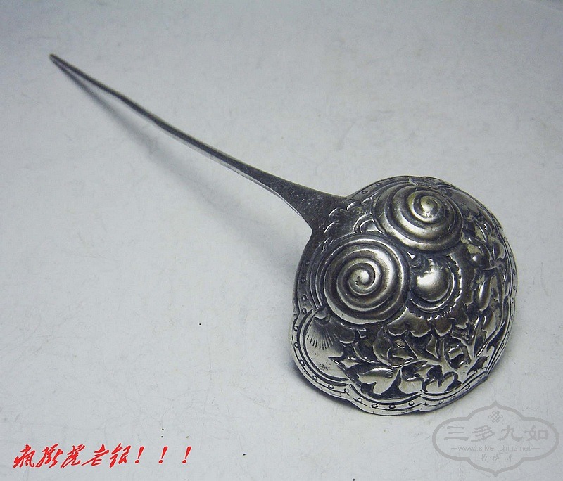 conew_dsc09875.jpg